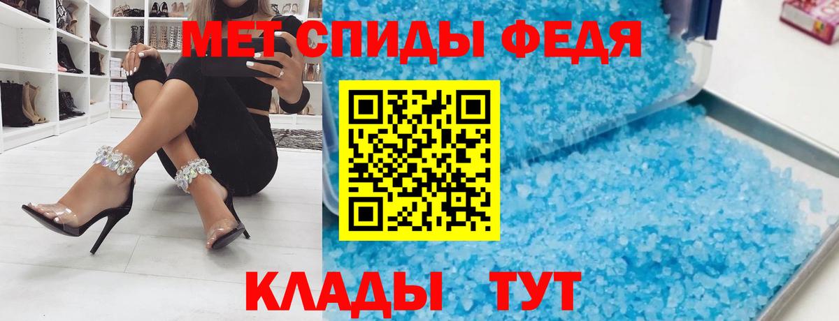 АМФ 98% Зеленогорск