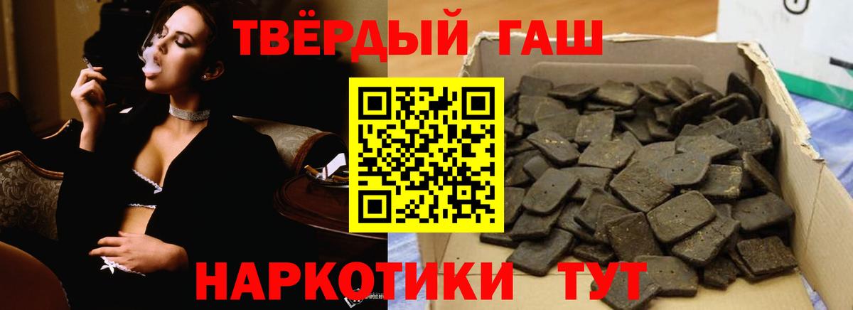 ГАШИШ Изолятор Зеленогорск