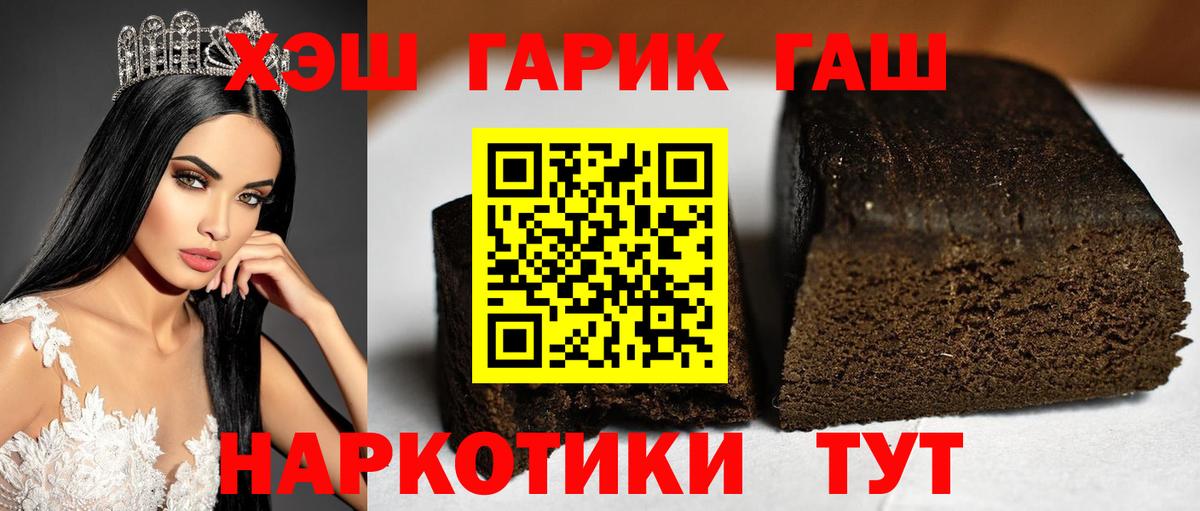 Гашиш индика сатива  Вход с VPN  наркошоп  ГАШ AMNESIA HAZE  Зеленогорск 