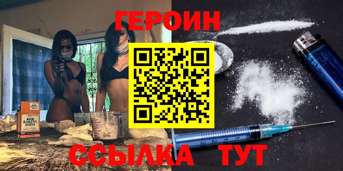 Псилоцибиновые грибы Зеленогорск