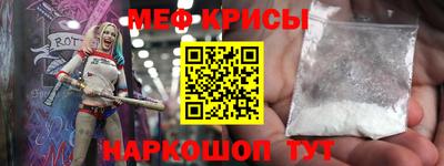 шишки Краснокаменск