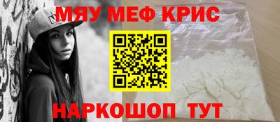 PSILOCYBIN Краснознаменск