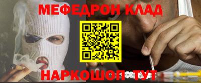 мескалин Краснодар