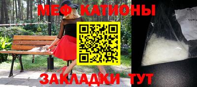 мескалин Краснодар