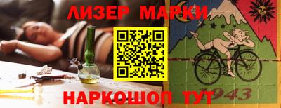 мескалин Краснодар