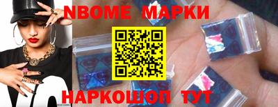 шишки Краснокаменск