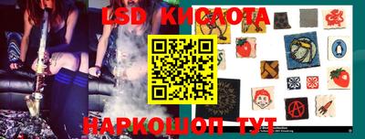 мескалин Краснодар