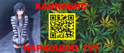 мескалин Краснодар