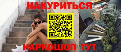 шишки Краснокаменск