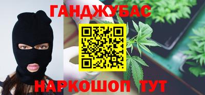 шишки Краснокаменск