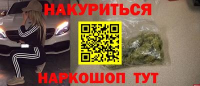 мескалин Краснодар