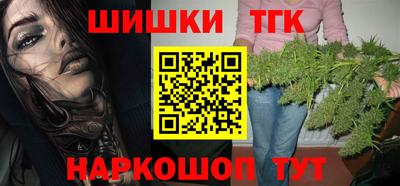 шишки Краснокаменск