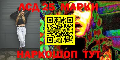 мескалин Краснодар