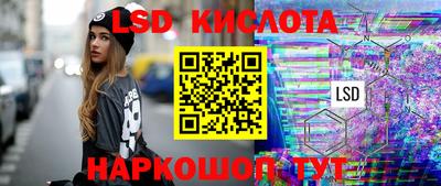 PSILOCYBIN Краснознаменск