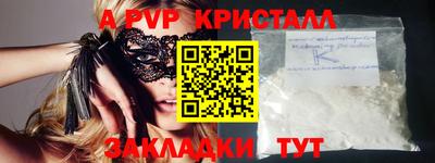 PSILOCYBIN Краснознаменск