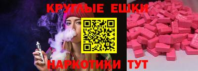 шишки Краснокаменск