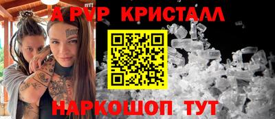 PSILOCYBIN Краснознаменск