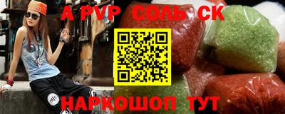 шишки Краснокаменск