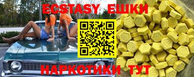 PSILOCYBIN Краснознаменск