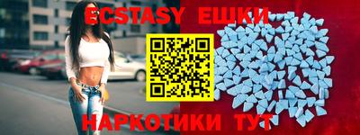 мескалин Краснодар