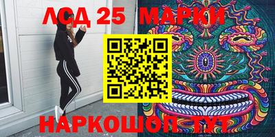 PSILOCYBIN Краснознаменск