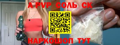 шишки Краснокаменск