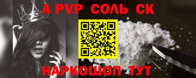 мескалин Краснодар