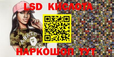 мескалин Краснодар
