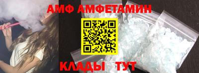 шишки Краснокаменск