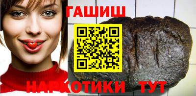шишки Краснокаменск