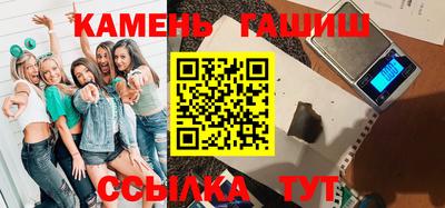 мескалин Краснодар