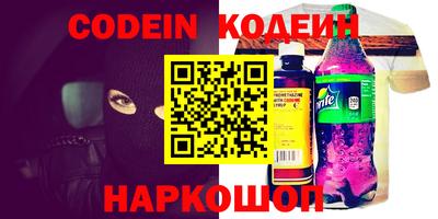 мескалин Краснодар