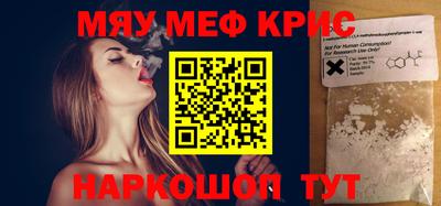 шишки Краснокаменск
