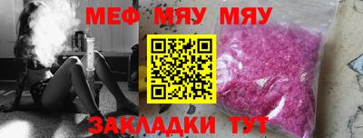 мескалин Краснодар