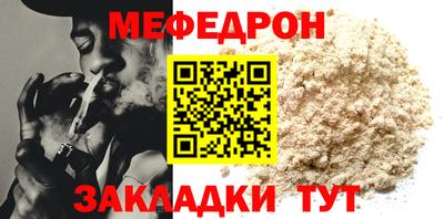 шишки Краснокаменск