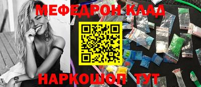 шишки Краснокаменск