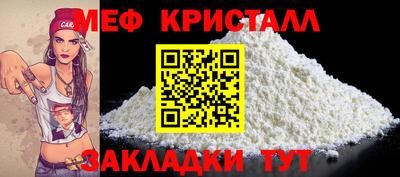 шишки Краснокаменск