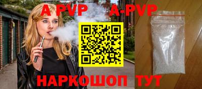мескалин Краснодар