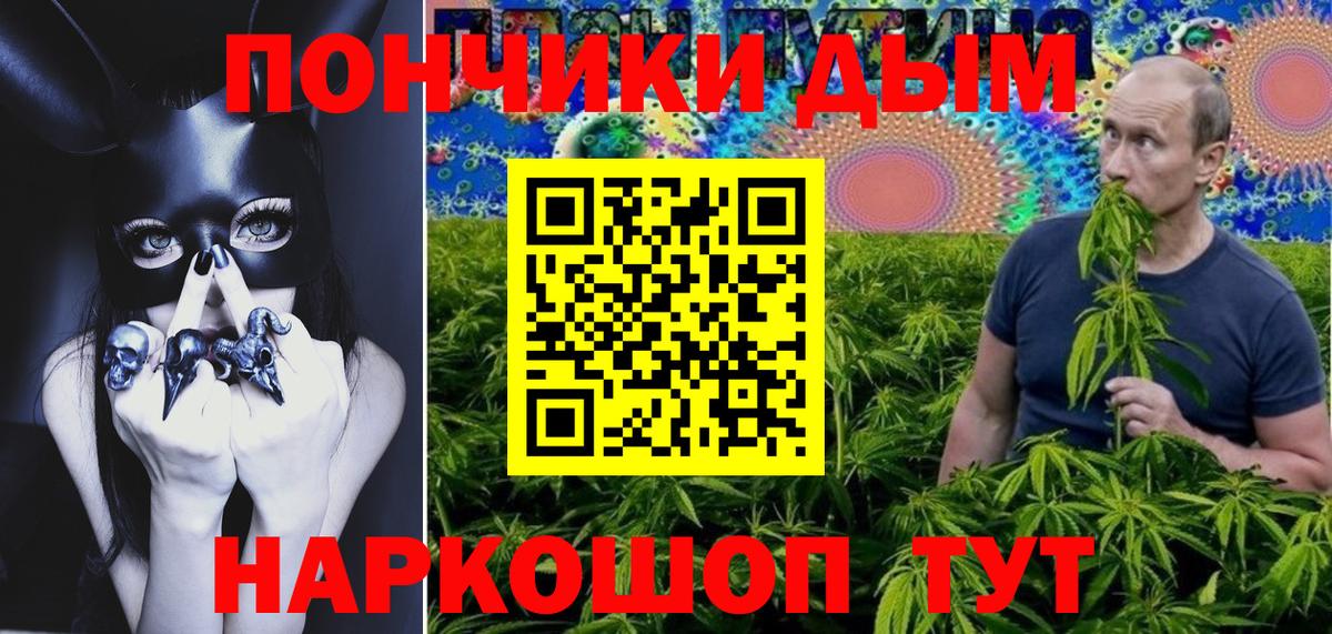 Каннабис индика Зеленогорск